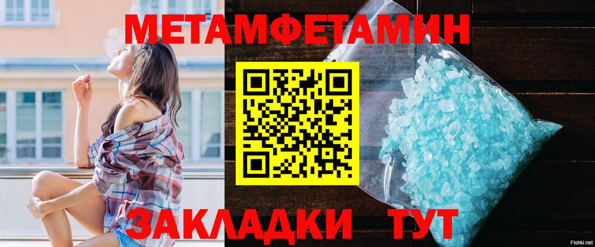 АМФ 98% Ухта