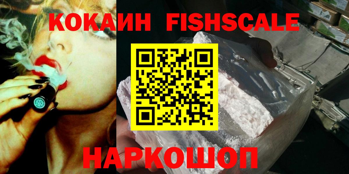 COCAIN Боливия Ухта