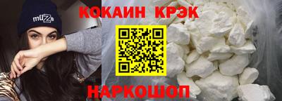 бутик Будённовск
