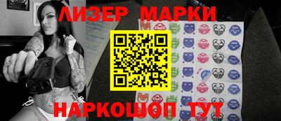 марки lsd Бузулук