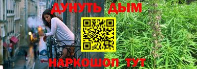 бутик Будённовск