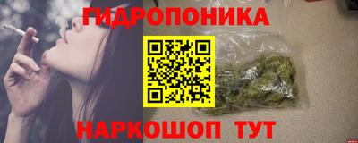 бутик Будённовск