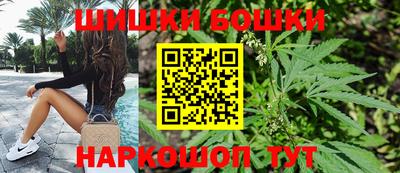 бутик Будённовск