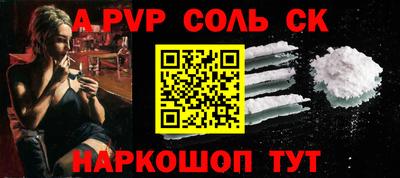 бутик Будённовск