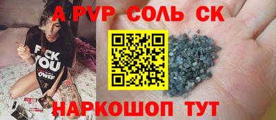 метадон Бугуруслан