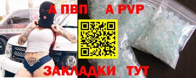 бутик Будённовск