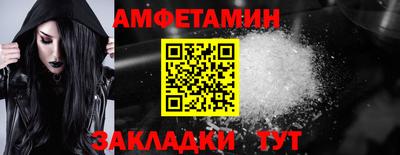 бутик Будённовск