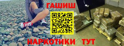 бутик Будённовск