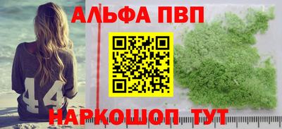 метадон Бугуруслан