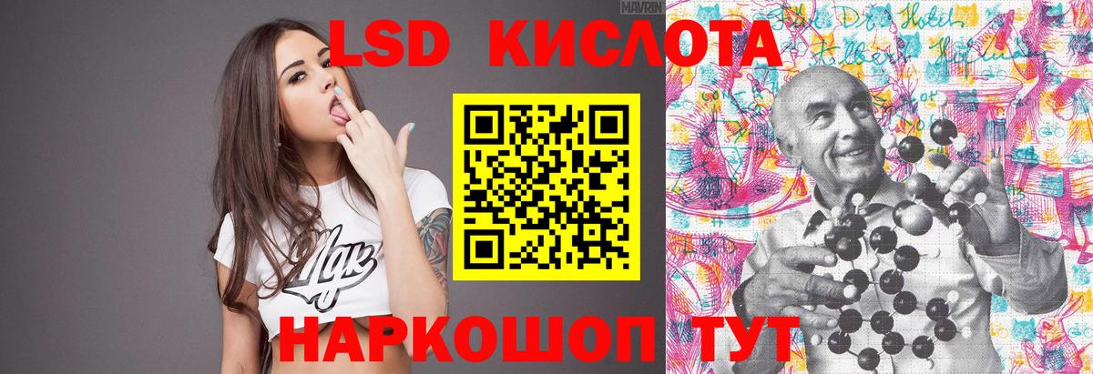 ЛСД экстази ecstasy  Вход с VPN  Ухта 