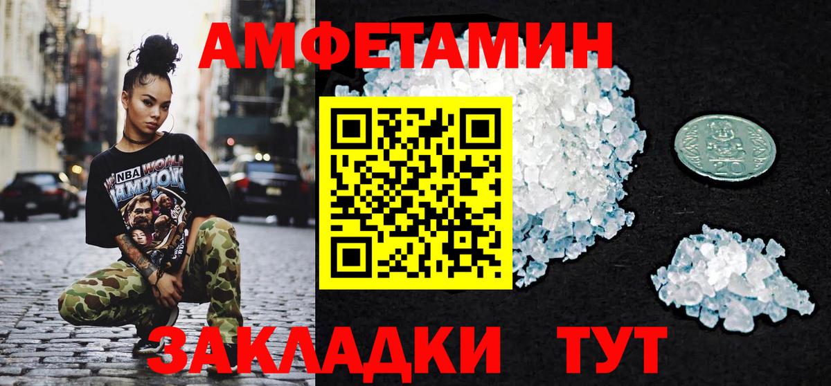 Ухта  Первитин кристалл  Вход с VPN  МЕТАМФЕТАМИН  Первитин кристалл 