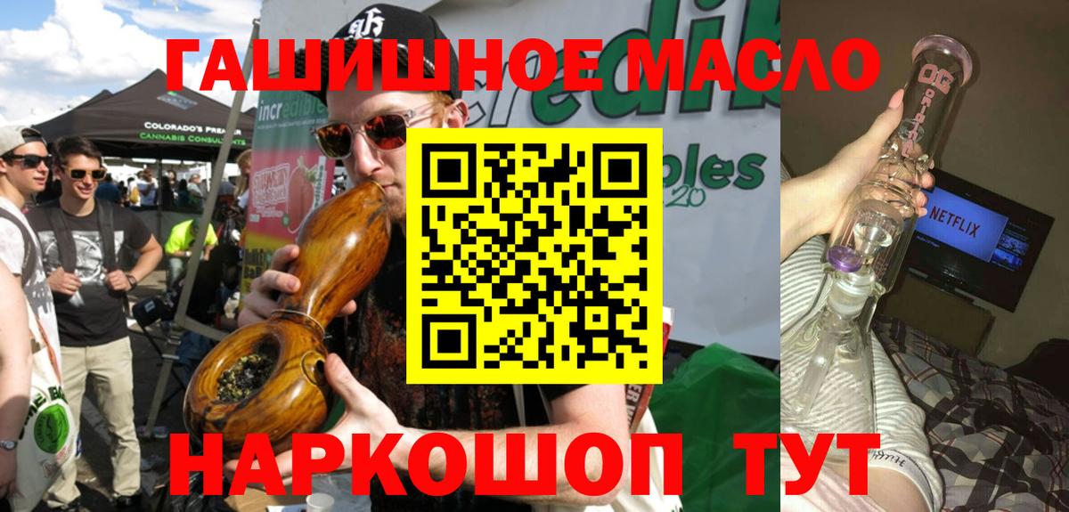 Ухта  ТГК THC oil  даркнет сайт  Вход с VPN  ТГК THC oil 