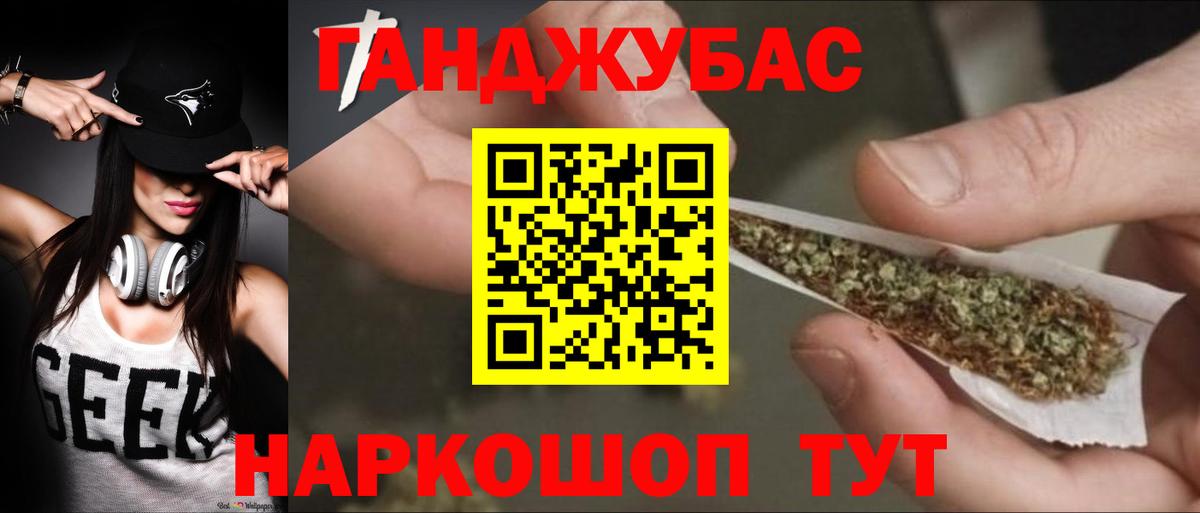 МАРИХУАНА Ganja  Вход с VPN  Бошки Шишки план  Ухта  МАРИХУАНА AK-47 